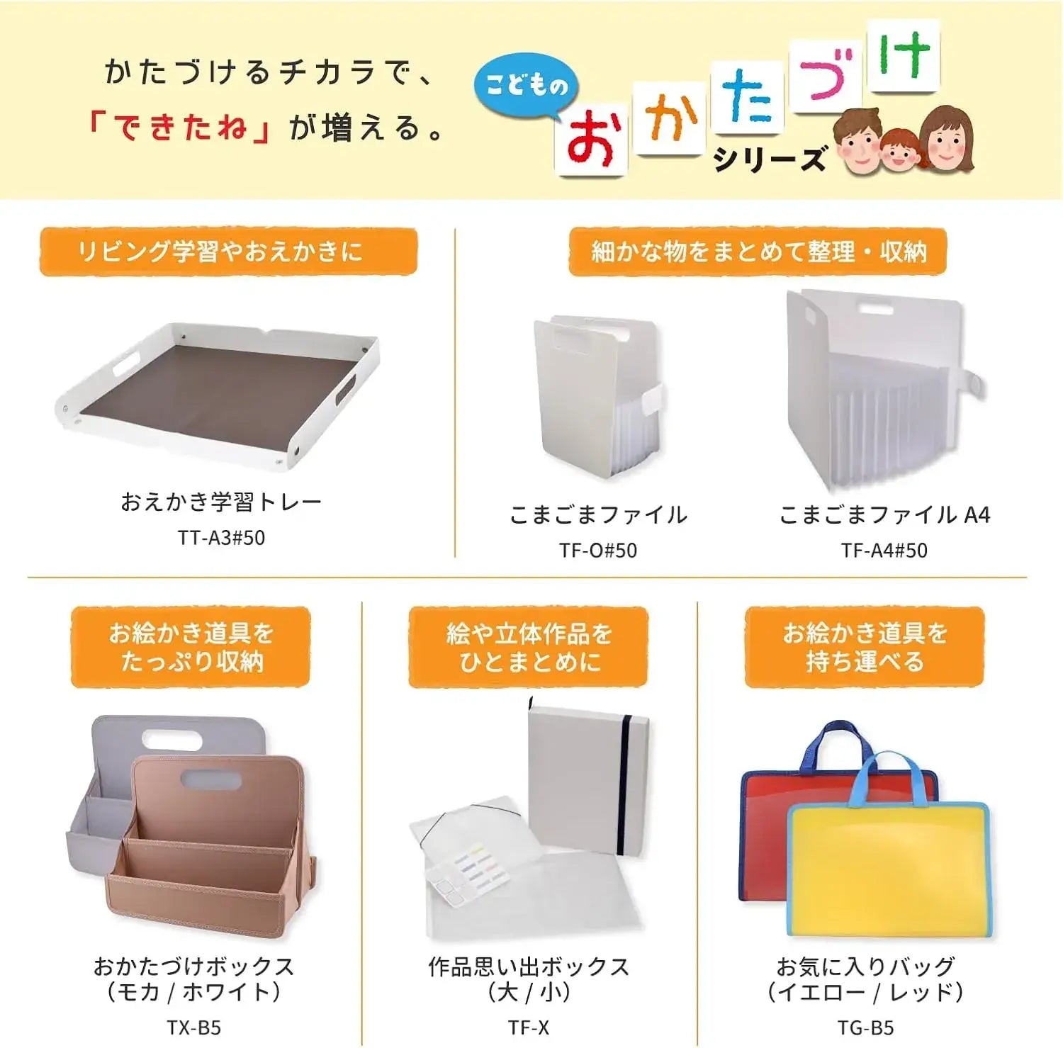 Cray-Pas Sakura Crepas Document Print Storage Case Komagame File A4