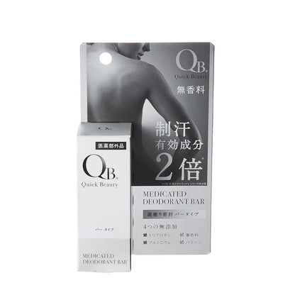 Libertad Qb Medicated Deodorant Bars 20G Japan