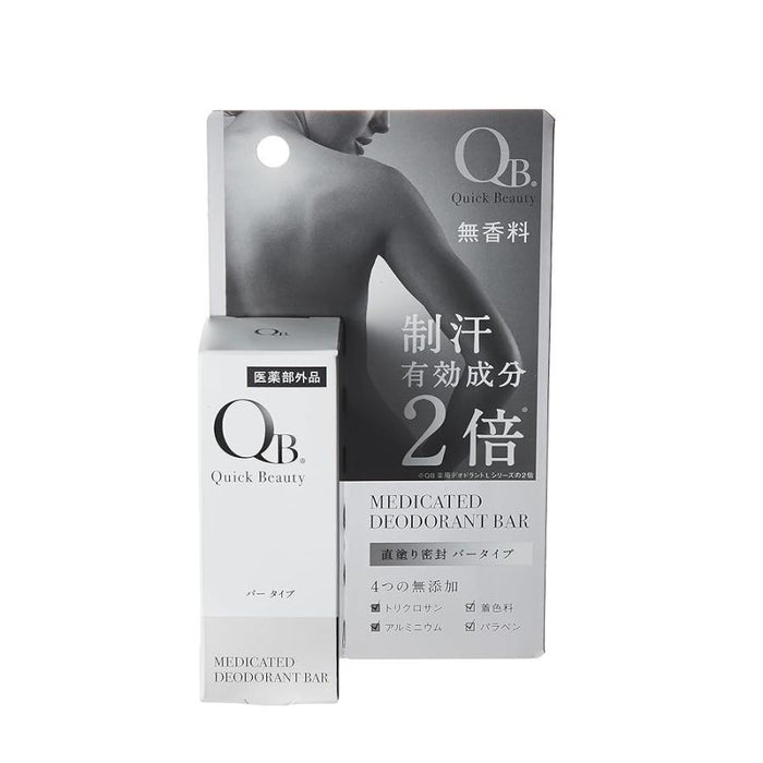 Libertad Qb Medicated Deodorant Bars 20G Japan