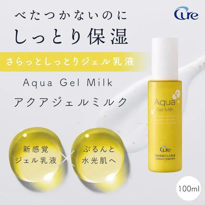 Cure Aqua Gel Milk Emulsion Hydrating Moisturizer 100ml