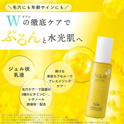 Cure Aqua Gel Milk Emulsion Hydrating Moisturizer 100ml