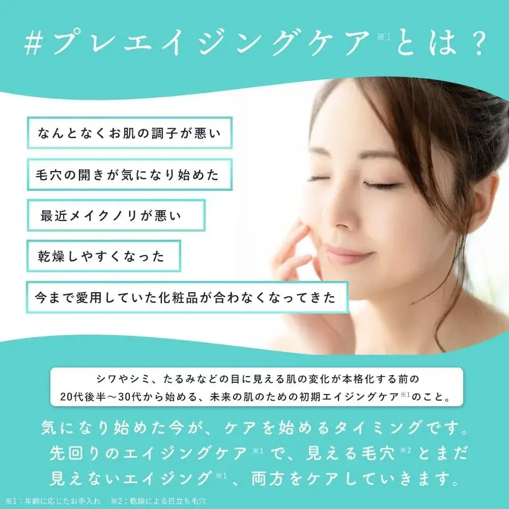 Cure Aqua Gel Milk Emulsion Hydrating Moisturizer 100ml