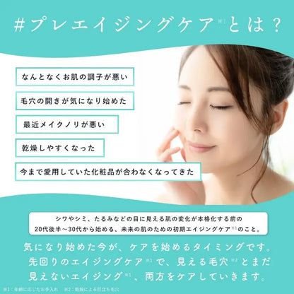 Cure Aqua Gel Milk Emulsion Hydrating Moisturizer 100ml