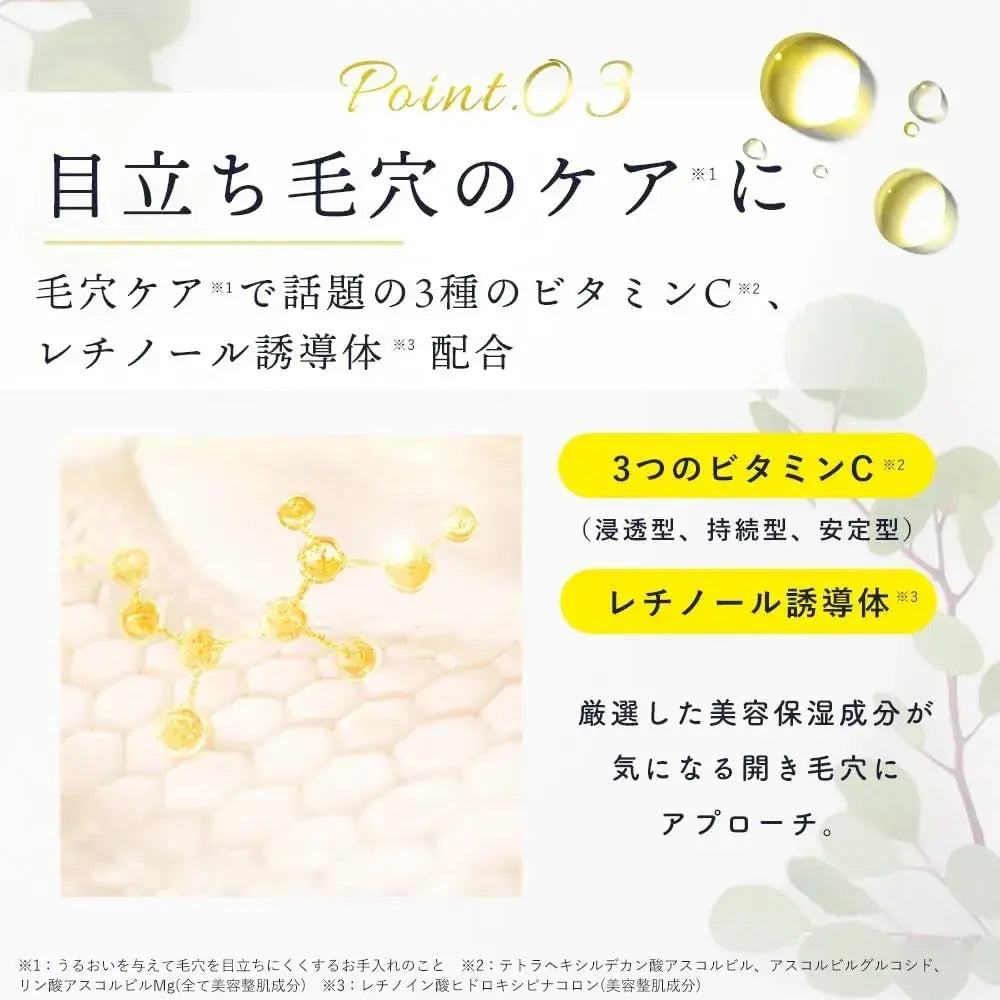 Cure Aqua Gel Milk Emulsion Hydrating Moisturizer 100ml