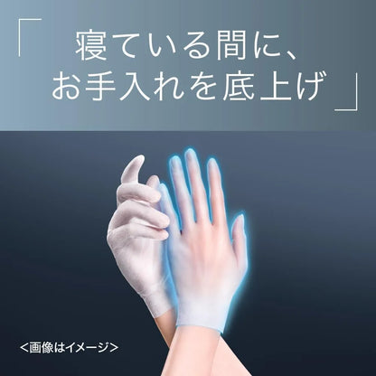 Curel Kyurel Hand Care Mask Protective Overnight Treatment