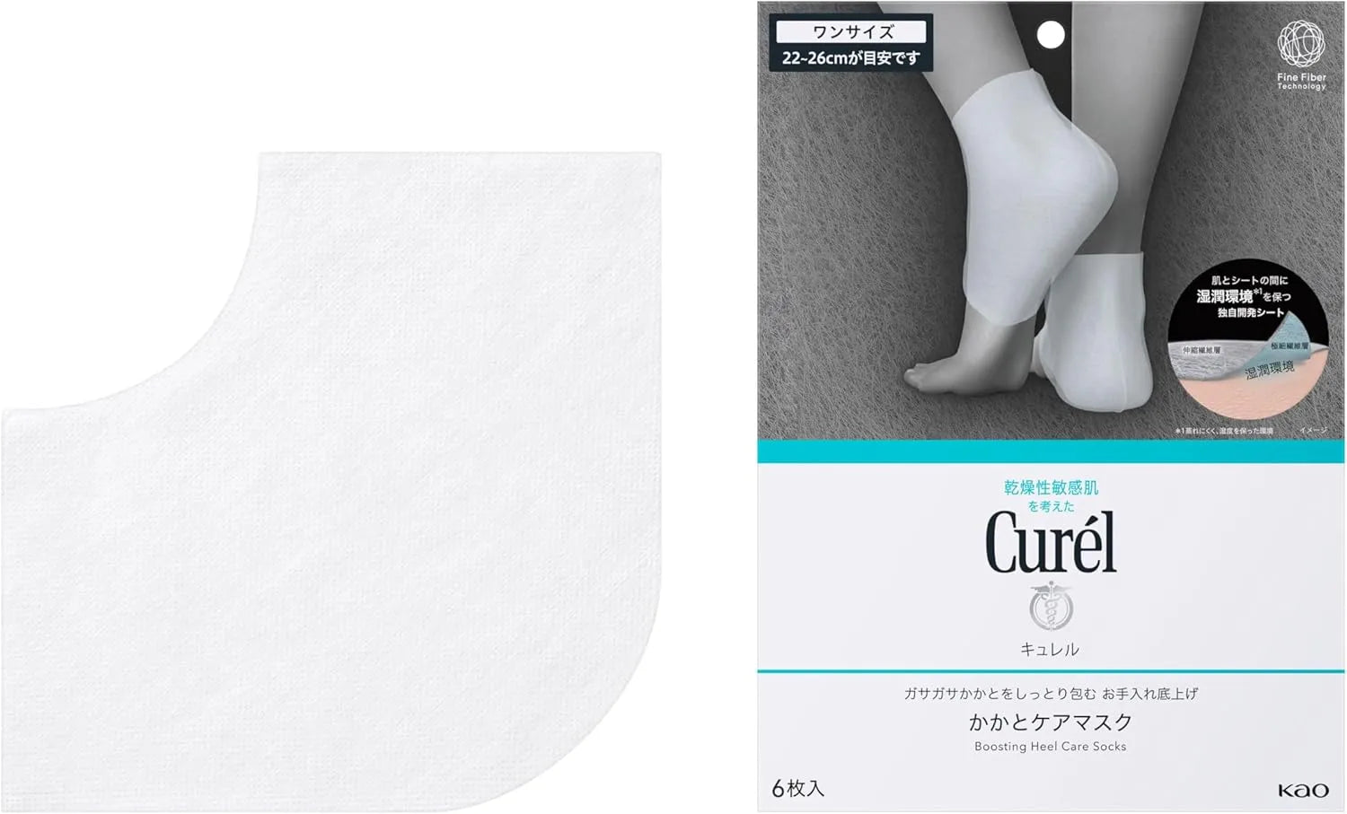 Curel Kyurel Heel Care Mask for Dry and Rough Heels One Size