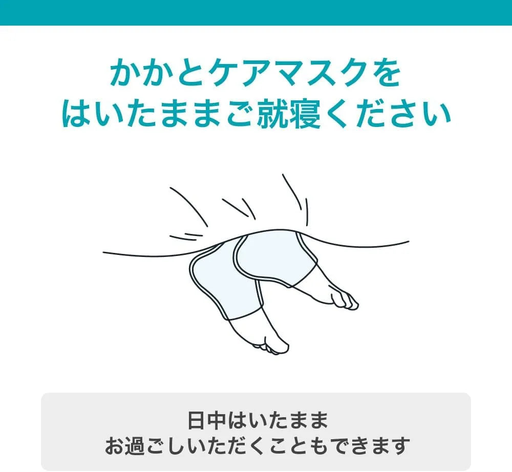 Curel Kyurel Heel Care Mask for Dry and Rough Heels One Size