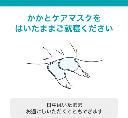 Curel Kyurel Heel Care Mask for Dry and Rough Heels One Size