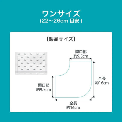 Curel Kyurel Heel Care Mask for Dry and Rough Heels One Size