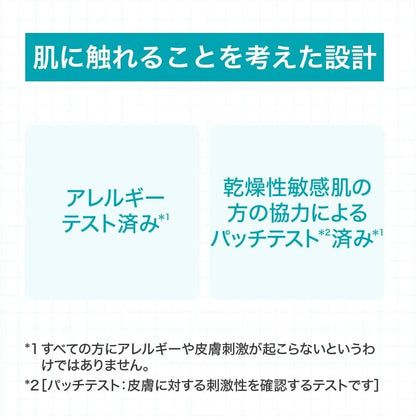 Curel Kyurel Heel Care Mask for Dry and Rough Heels One Size