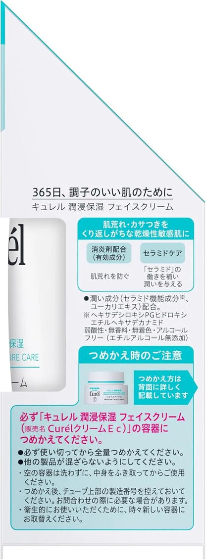 Curel Moisture Face Cream Refill Hydrating Skin Barrier Care