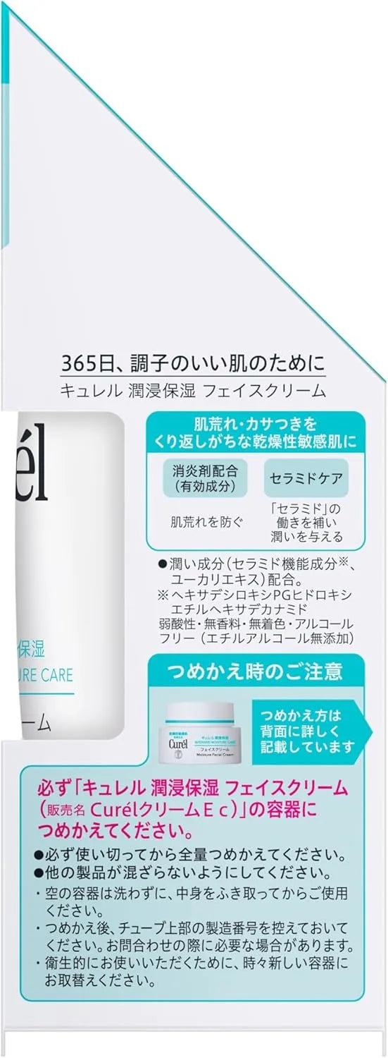 Curel Moisture Face Cream Refill Hydrating Skin Barrier Care