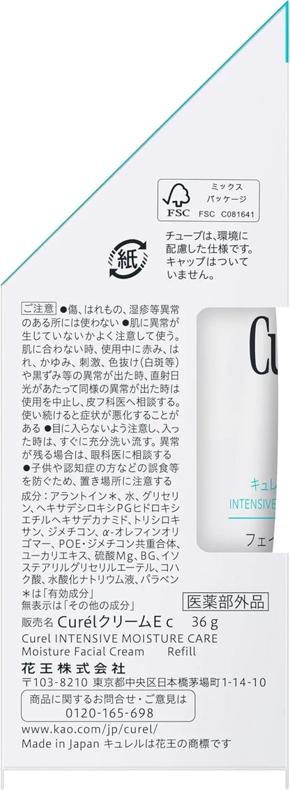 Curel Moisture Face Cream Refill Hydrating Skin Barrier Care