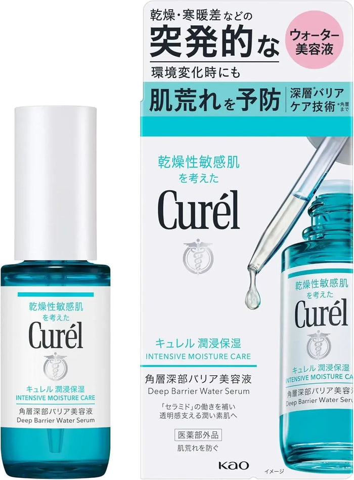 Curel Moisturizing Serum with GABOB and Ceramide for Hydration