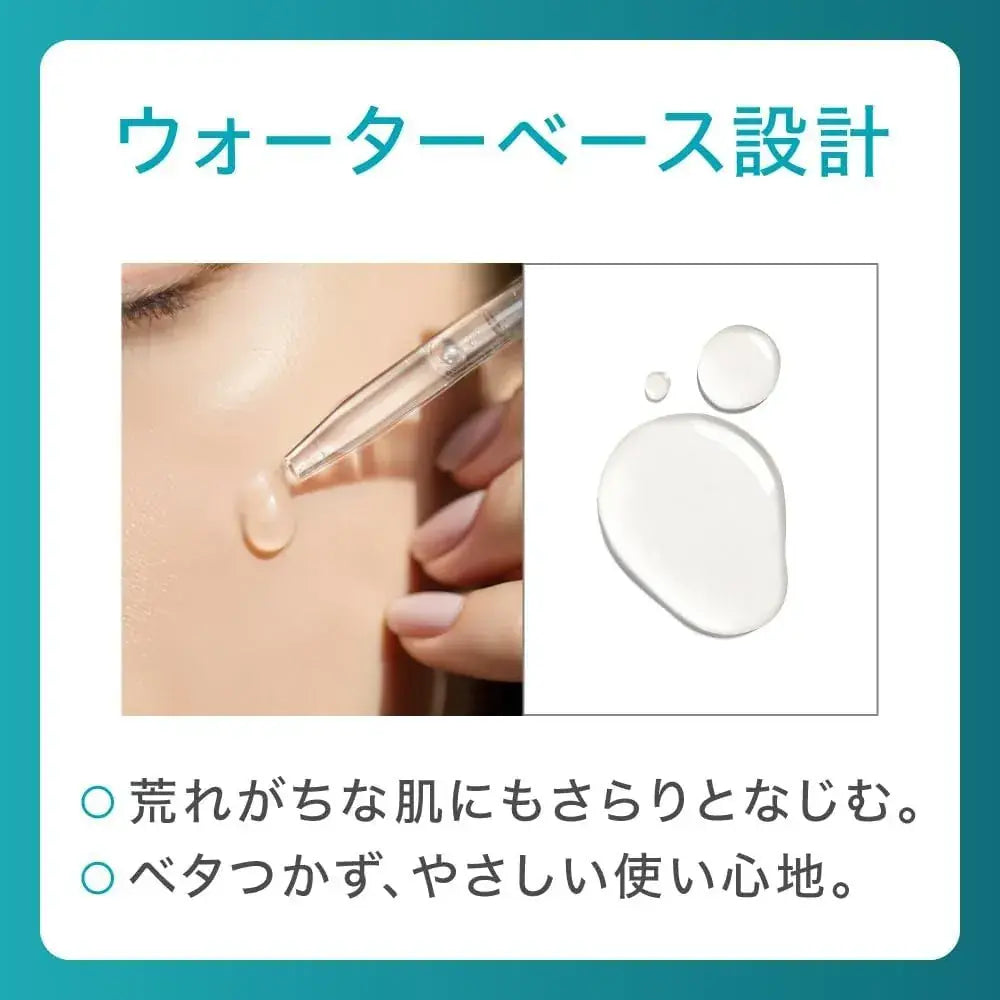 Curel Moisturizing Serum with GABOB and Ceramide for Hydration