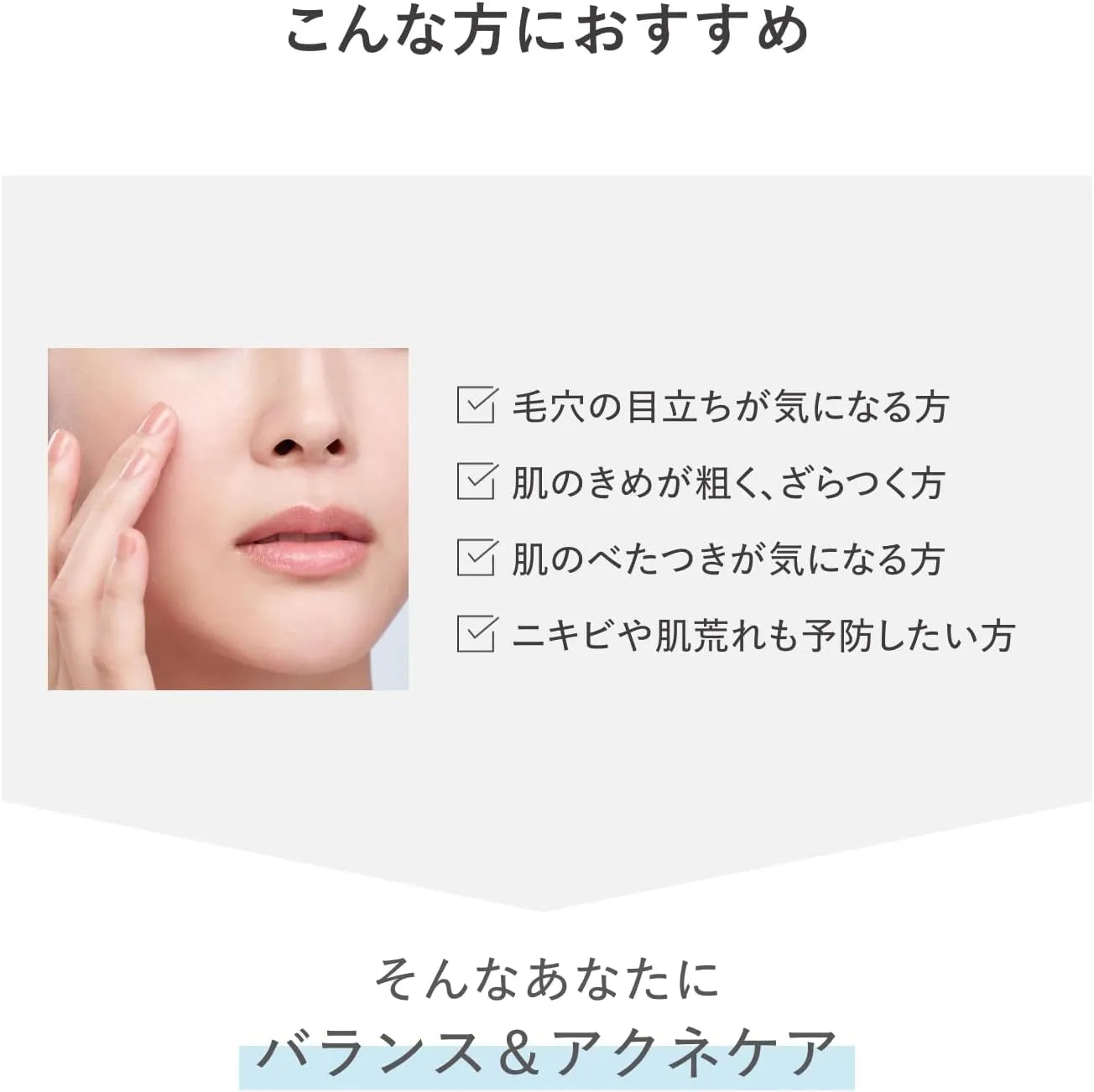 D Program Balance Acne Care Emulsion EX Unscented 100ml