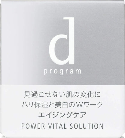 d Program Power Vital Solution Medicated Cream Serum 0.9 oz for Sensitive Skin by d program