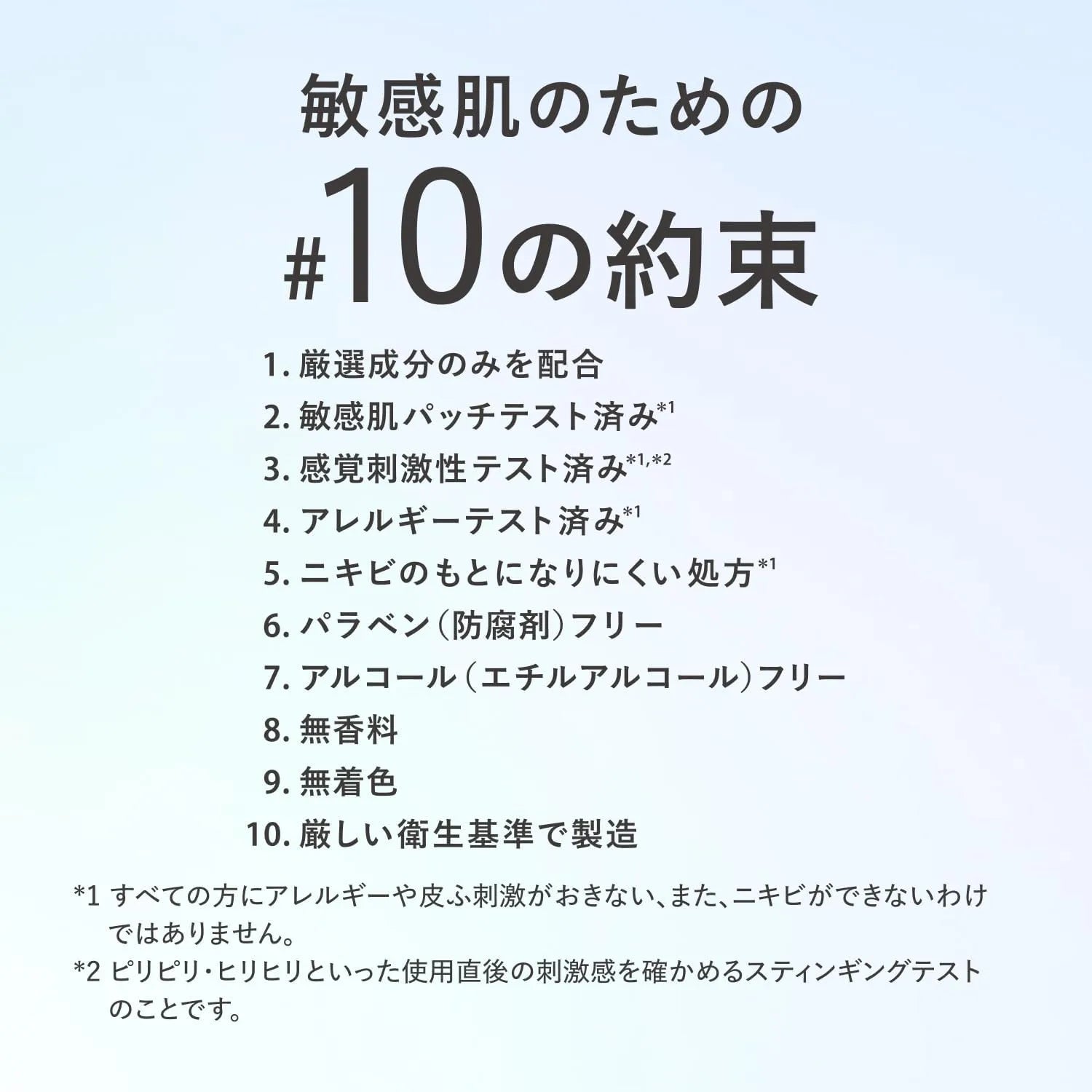 d program Quasi-Drug Moist Care Emulsion EX 3.4 fl oz Unscented Milk Lotion d program