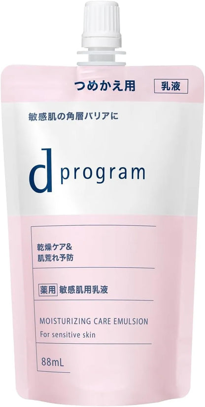 d program Quasi-Drug Moist Care Emulsion EX 3.4 fl oz Unscented Milk Lotion d program - Refill
 - 4514254231722