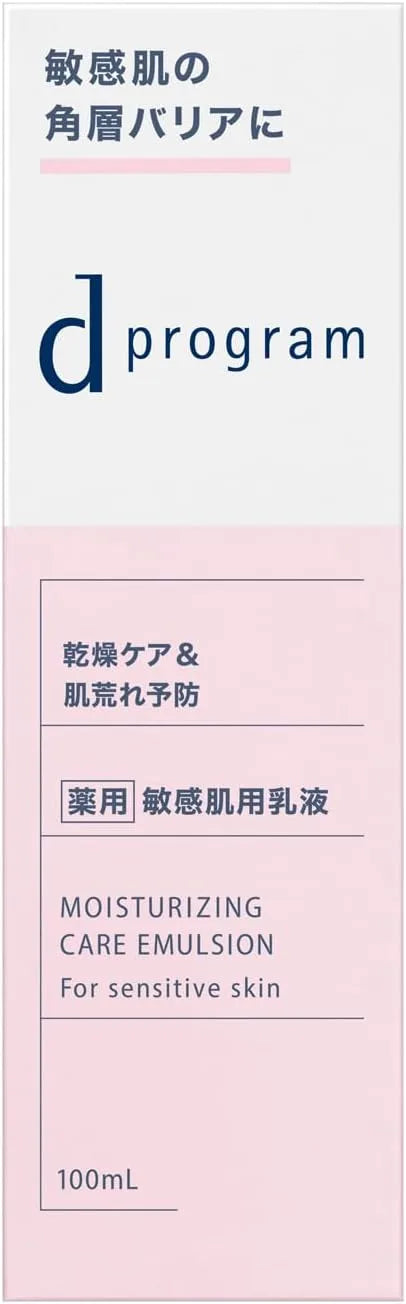 d program Quasi-Drug Moist Care Emulsion EX 3.4 fl oz Unscented Milk Lotion d program