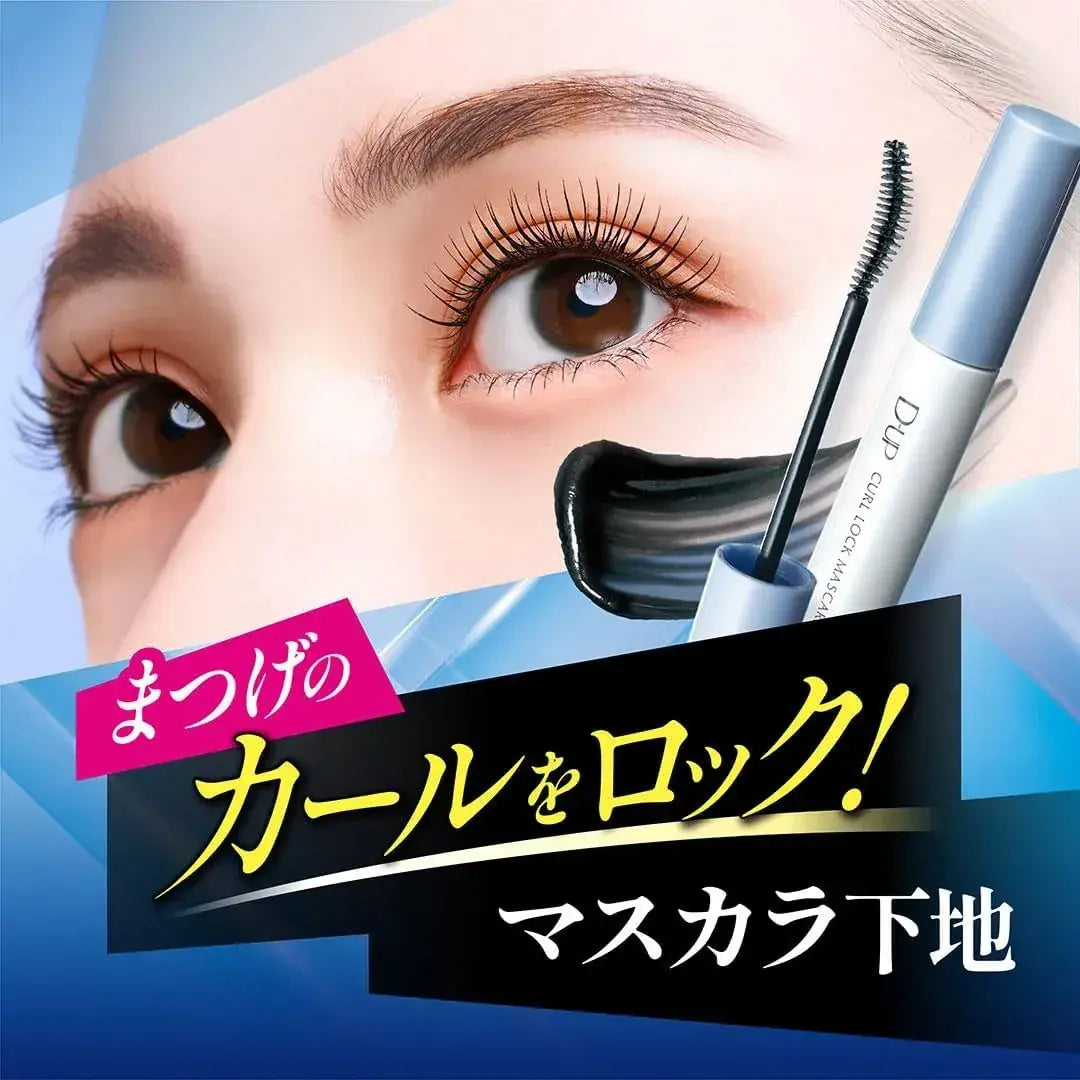 D-UP Deep Up Curl Rock Mascara Base Long-Lasting Hold 1 Piece