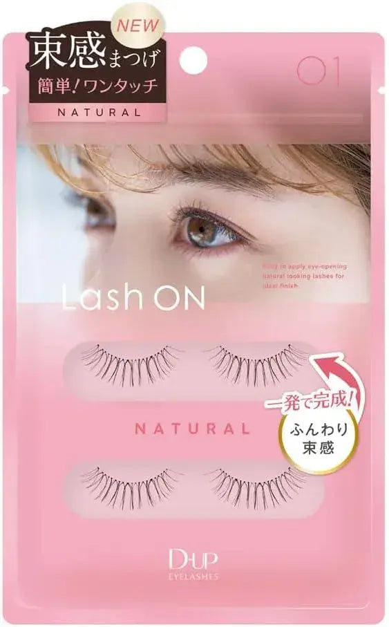 D-UP Lash On Eyelashes Upward Long False Lash Extensions - 01 Natural Fluffy Bundle - 4946324043919