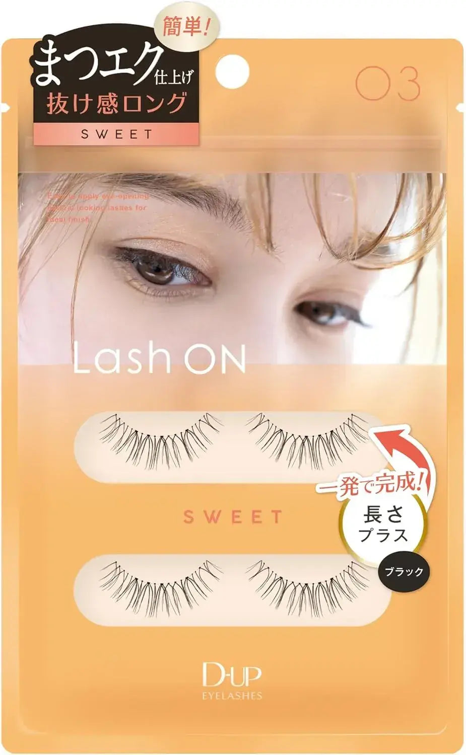 D-UP Lash On Eyelashes Upward Long False Lash Extensions - 03 Sweet - 4946324044442
