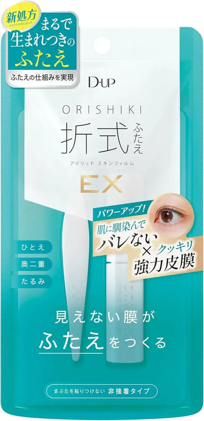 D-UP Orishiki Eyelid Skin Film EX Natural Finish 4mL
