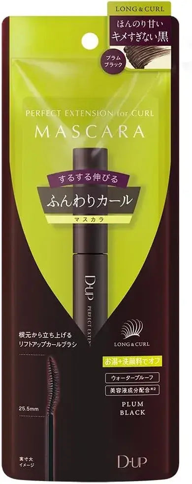 D-UP Perfect Extension Mascara for Curls - Fluffy Curl Plum Black - 4946324043889