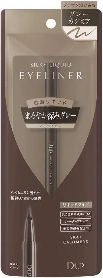 D-UP Silky Liquid Eyeliner Waterproof - Grey Cashmere - 4946324043896