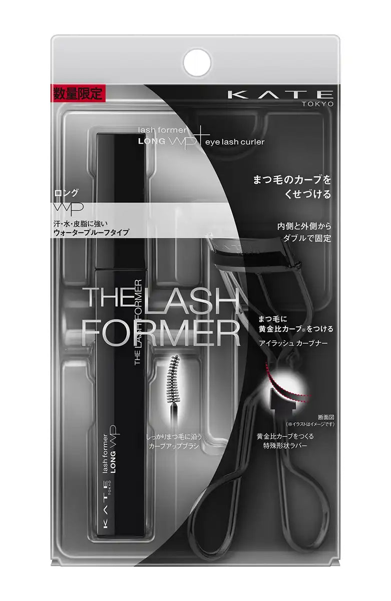 Kate Lash Former Long Mascara Limited Set BK-1 by Kate