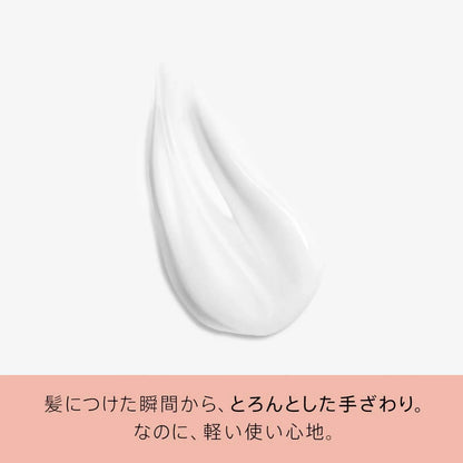 Pantene Japan Damage Repair Treatment Refill 350G (1 Pack)