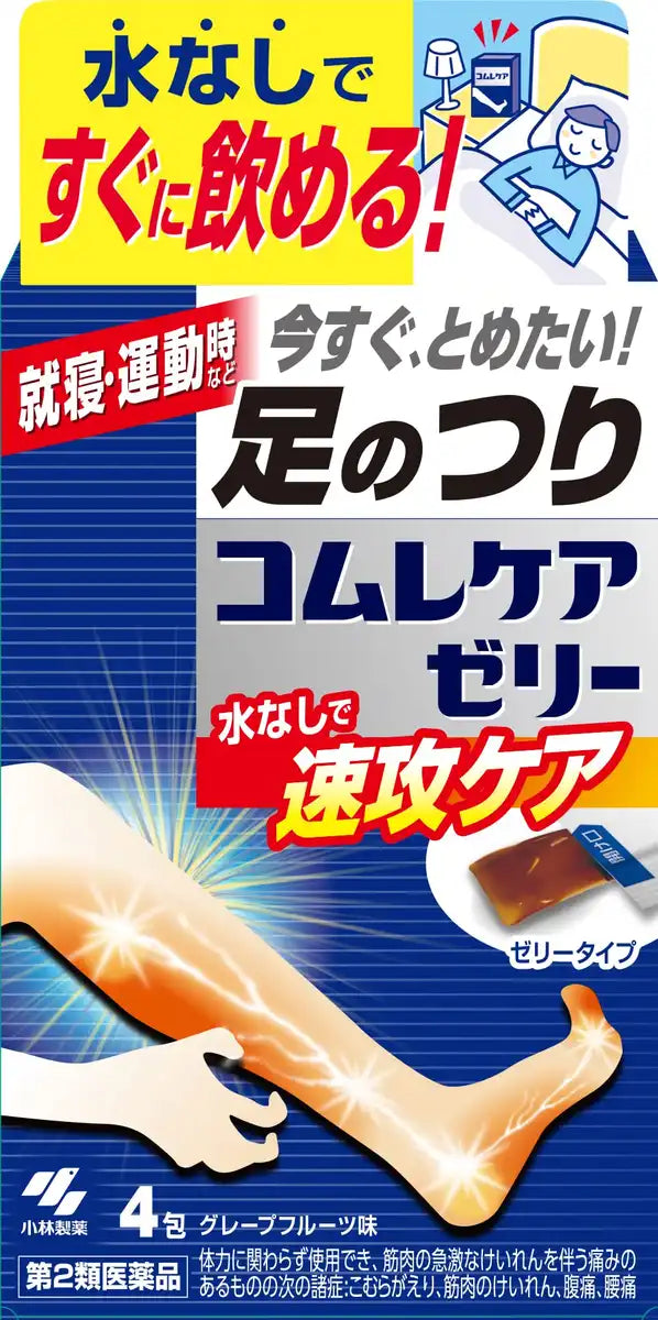 Kobayashi Pharmaceutical 2Nd-Class Otc Drug Comre Care Jelly 4 Packs Made In Japan