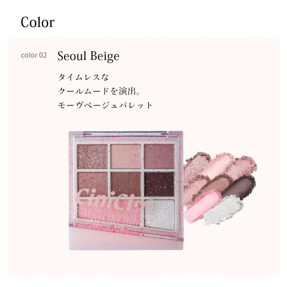 Cipicipi X Espoir Real Eye Palette Seoul Beige 5.9g Highly Pigmented Eyeshadow