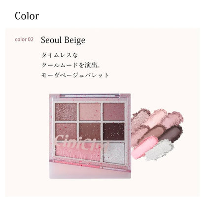 Cipicipi X Espoir Real Eye Palette Seoul Beige 5.9g Highly Pigmented Eyeshadow