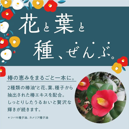 Yanagiya Main Store Tsubaki-Chan Hair Protector Moisturizing Cream