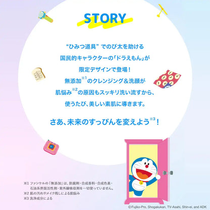 Fancl Mild Cleansing Oil 120ml Doraemon Edition for Pore Care & Extensions