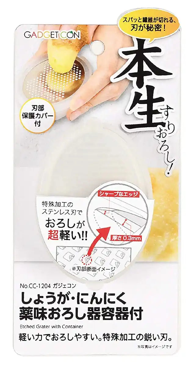 Pearl Metal Japan Grater White 9.5X6X3Cm Gagecon Cc-1204 W/ Ginger Garlic Grating Container