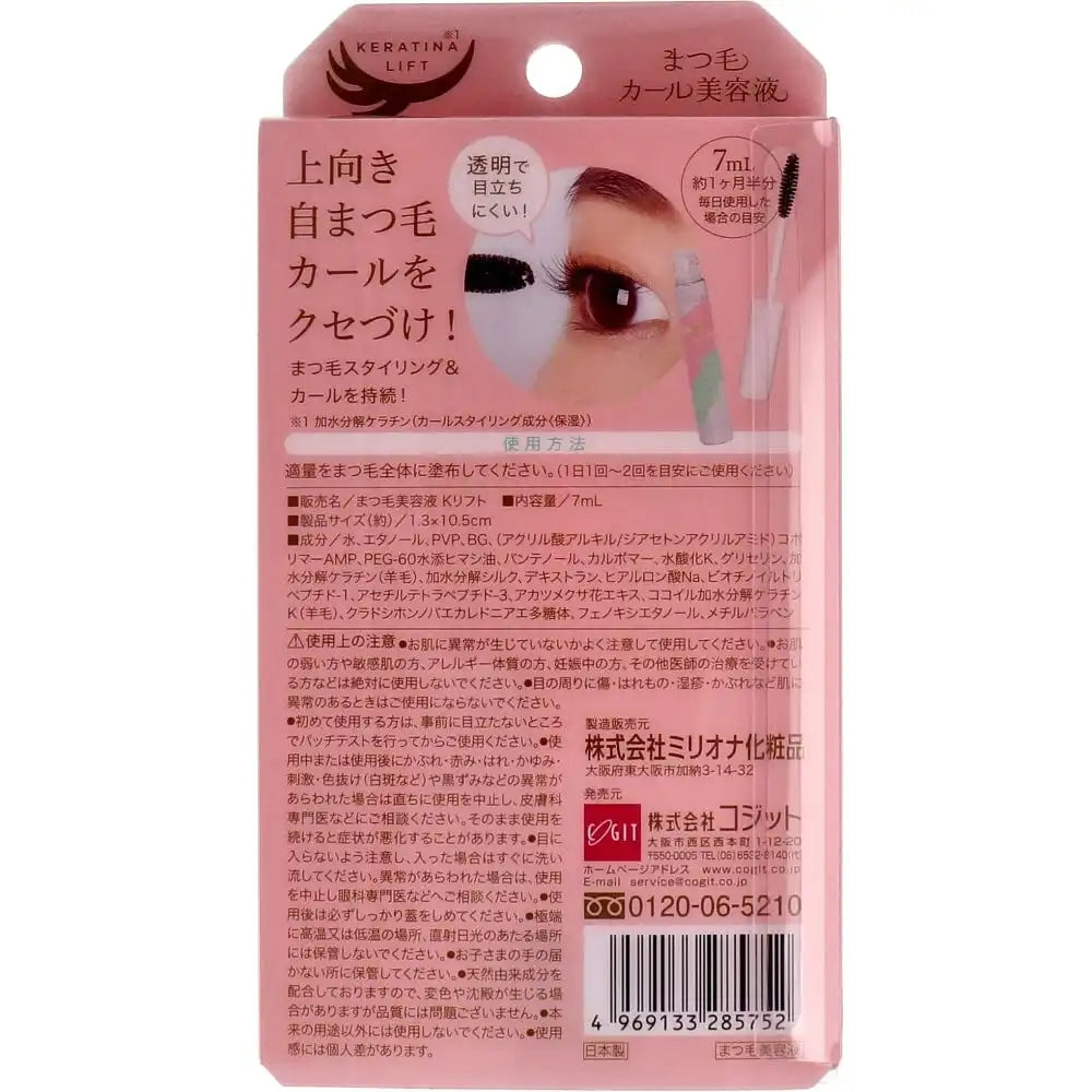 Cogit Eyelash Curl Serum with Keratin for Long-lasting Lift