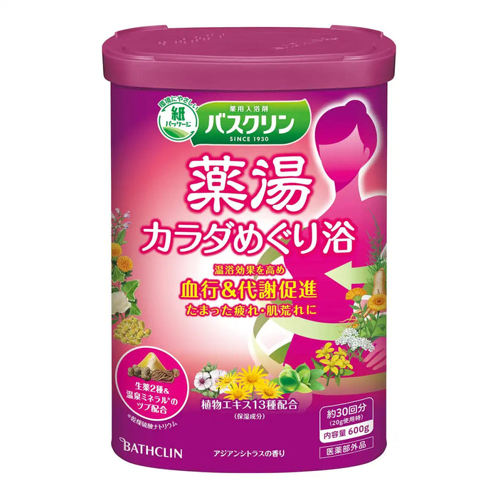 Bathclin Medicinal Bath Additive 600G - Enhances Circulation and Fights Fatigue