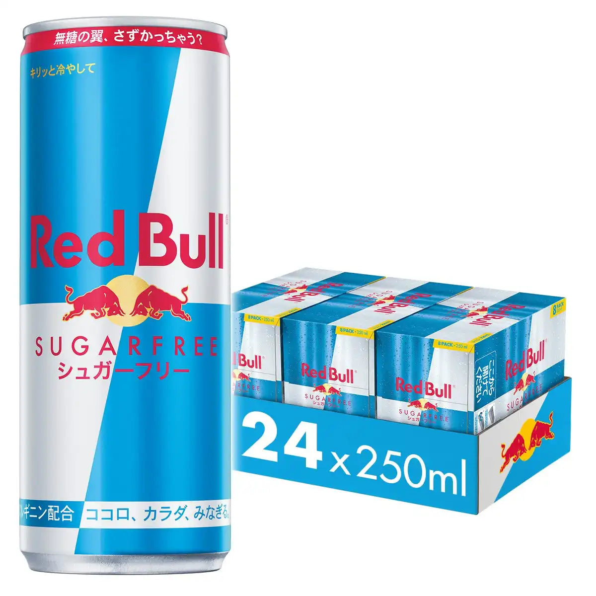 レッドブル・シュガーフリー・エナジードリンク 250ml
