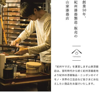 Yamaya Lacquerware Wooden Flower Stand Rectangular Ebony Style Japan Decor Tokonoma Floorboard Ryokan Hotel No. 6