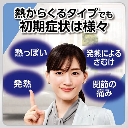 Benzablock IP 18 Tablets - [Class 2 OTC Drug]