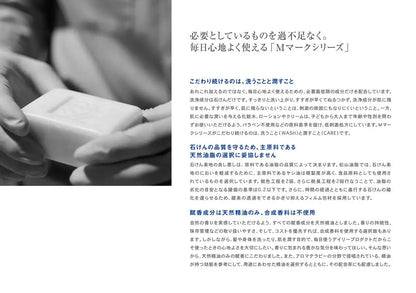 M-Mark Yuzu Soap Toothpaste From Japan - 120 Characters