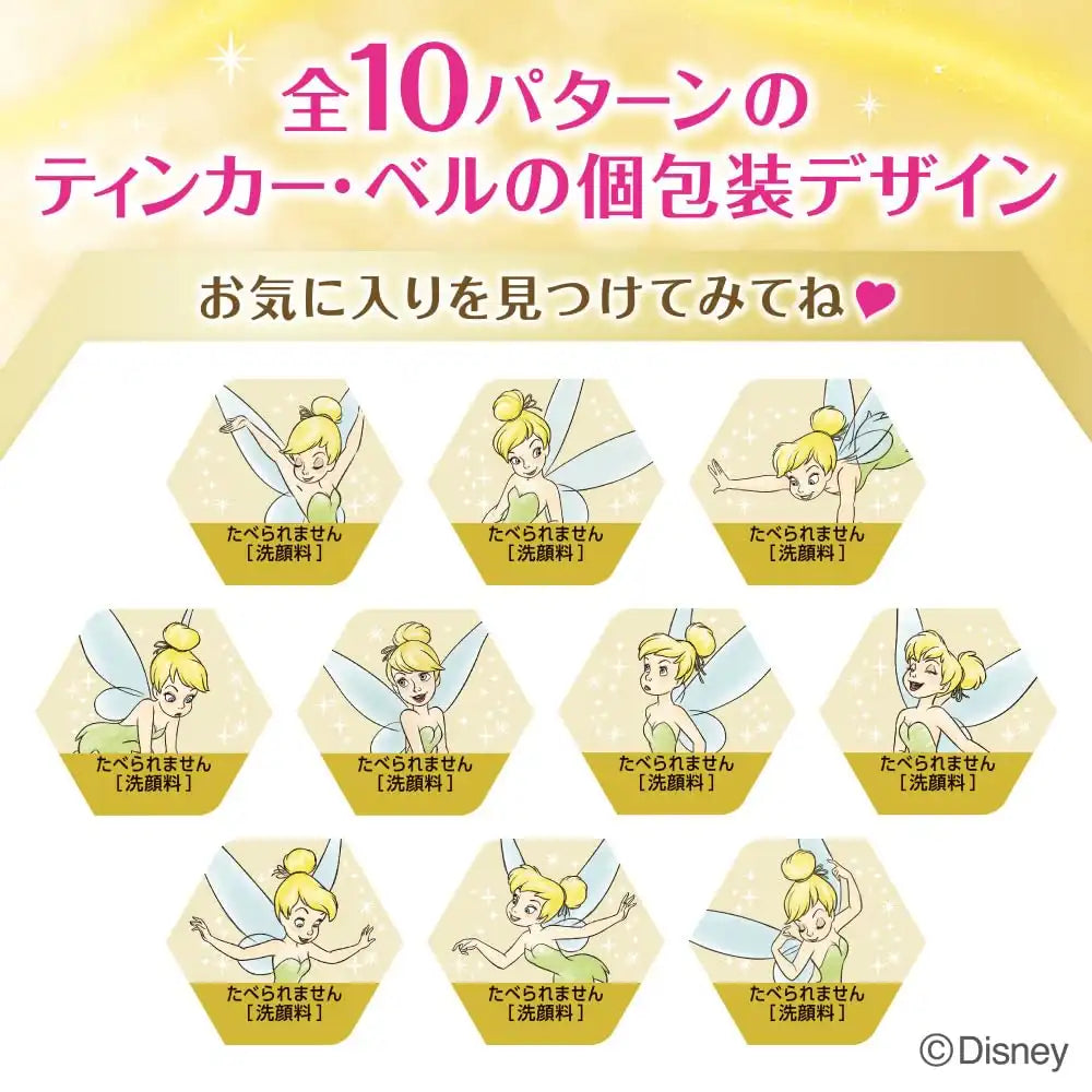 Suisai Beauty Clear Gold Powder Wash Facial Cleansing Powder _tb