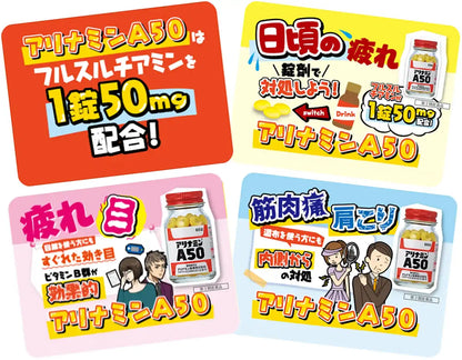 Alinamin Pharmaceutical A50 65 Tablets - [Third Drug Class] Japan