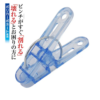 Towa Industry 16Pc Blue Clr Washing Pinch Set - Made In Japan