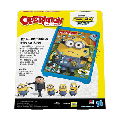 Hasbro Minions Operation Board Game for Kids Ages 6+ Electric Game E9388