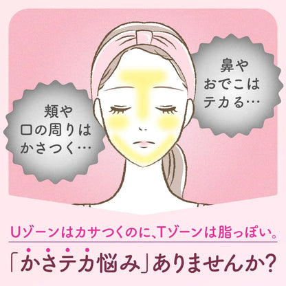 Suisai Beauty Clear Pink Powder Wash for Radiant Skin Care