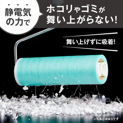 Nitoms Corocoro Floor Cleaner Green Compatible W/ Flooring Tatami Screen Doors Static Adsorption 25 Wraps 2 Rolls Japan